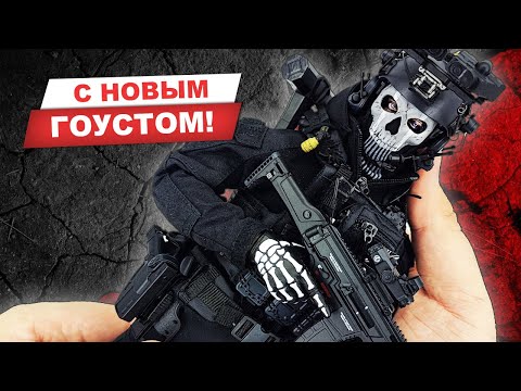 Гоуст из новой Call of Duty Modern Warfare 2 - обзор фигурки