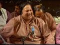 Nusrat Fateh Ali Khan - Allah Hoo - Part 1/3