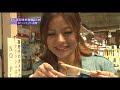 Click here to watch this video GI高松宮記念杯特集1 JJモデル神戸蘭子がナマのアレ初体験で思わず赤面!?