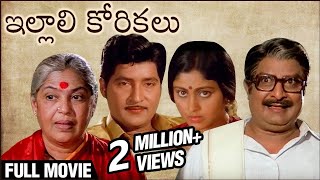 Illali Korikalu  1982 Telugu Full Movie  Shoban Ba