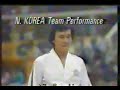 1988 ITF Taekwon-do World Championships - Breaking Demo 1988 ITF Taekwon-do World Championships - Breaking Demo