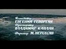 Soviet-Karate-Flick-