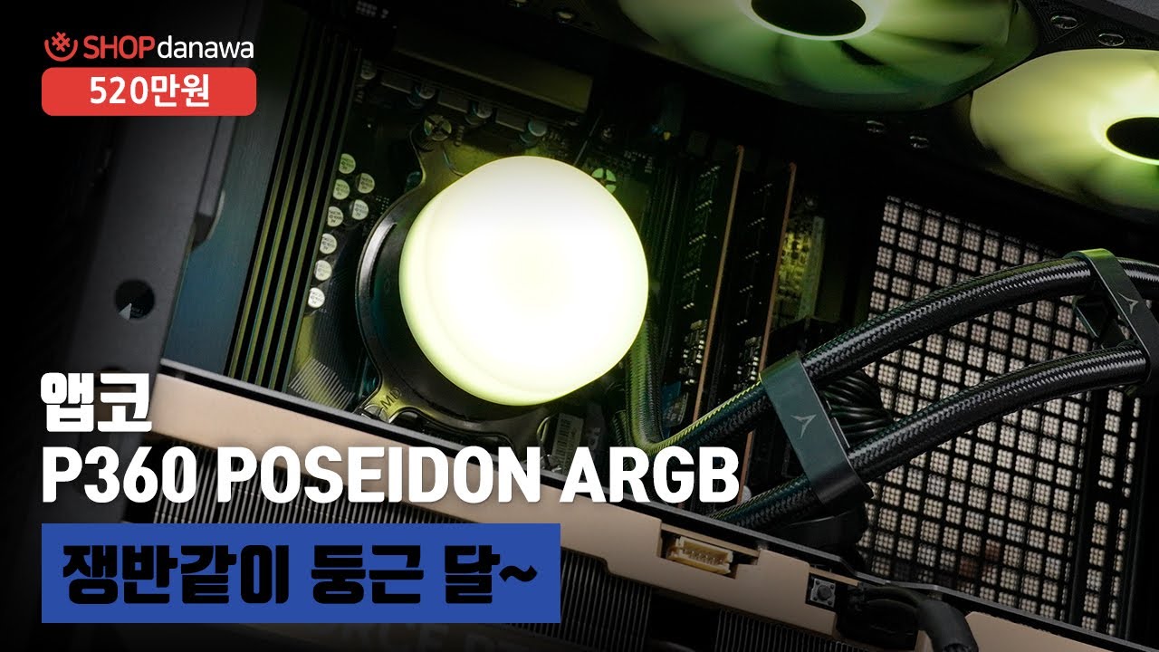 조립PC
