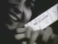 Ani DiFranco - In or Out