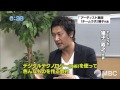 チームラボ代表・猪子寿之さん(2015年7月29日放送) チームラボ