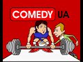 Как украинцы на олимпийский игры ездили