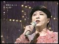 ?????? ?Niigata Blues?? ???? ?Mikawa Kenichi?
