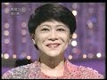 新潟ブルース 『Niigata Blues』～ 美川憲一 【Mikawa Kenichi】