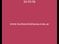 Hockey Club Lanús. Partido debut. Cancha Nueva