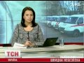 Видеоновость Украинской "скорой помощи" грозит опасность 