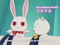 full moon episodio 4 cuarta parte