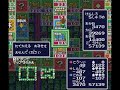 いただきストリート