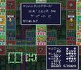 いただきストリート2　コンビニインサイダー