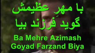 روحالقدس، سكاندار کشتی زندگی ما