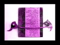 Various Muslim Children reciting Al-Quran | YEMEN | DAMMAJ-5 Various Muslim Children reciting Al-Quran | YEMEN | DAMMAJ-5
