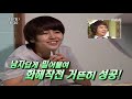 Coffee Prince NG Special Happy time