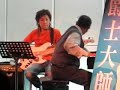 ????????? /Yosuke Yamashita Quartet