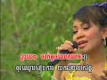 Chol Chhnam Srok Yueng - Khat Sokhim