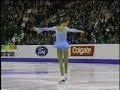 Nicole Watt Canadian Nationals 2000