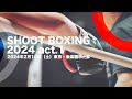 海人が元ONE世界王者ペットモラコットと対戦！『SHOOT BOXING act.1』は2/10開催