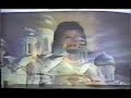 the miracle of damascus: part one