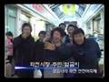 산천어축제 홍보