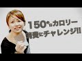 ムー部活動中！「肉弾」活動報告