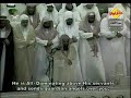 6/114 Sura Al-Anam recited by Imam Shuraim & Sudais (2/5) 6/114 Sura Al-Anam recited by Imam Shuraim & Sudais (2/5)