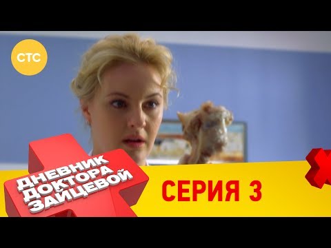 Сериалы на стс россия 2018 Сериалы на стс россия 2018