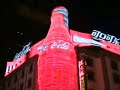 Shanghai By Night