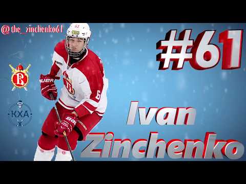Ivan Zinchenko / Highlights #1