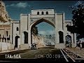 Iran-1953