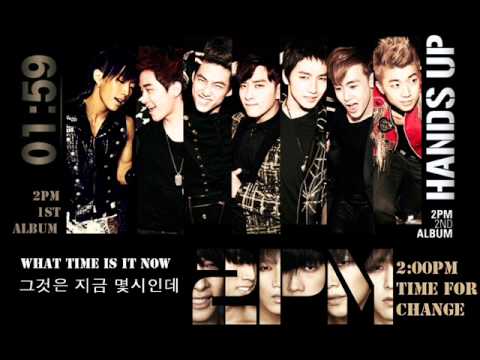 2PM - What Time Is It Now lyrics