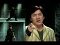 jackie chan