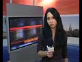 Дежурный по городу 17.12.09