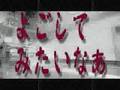 Sid - Yoshikai Manabu 17sai
