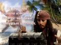 Легенда за лунната пътека