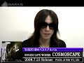 SUGIZO - BARKS ID August 2008 SUGIZO - BARKS ID August 2008