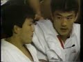 Judo 1992  Toshihiko Koga