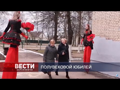 Вести Барановичи 10 марта 2020.