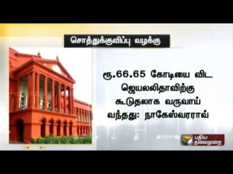 disproportionate - Counsel for Jayalalitha, Mr. Nageswar Rao has completed his first set of arguments regarding the appeals in the Karnataka Special Court. CLICK THE LINK BELOW FOR LATEST NEWS UPDATES ...