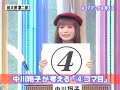 ?????????56 ?????????56