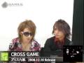 videos de アリス九號.  「CROSS GAME」発売記念 WEEKEND EVENT - BARKS 動画