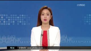 MBC 생활뉴스