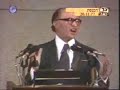 ביקור סאדאת בישראל Sadat visited Israel