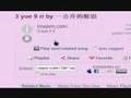 [Tutorial] How to download music from imeem
