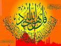 Sami Yusuf (ilahi) RaMaZaN Özel slayt Sami Yusuf (ilahi) RaMaZaN Özel slayt