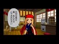 Funbari Spirits - Story Mode - 7 Funbari Spirits - Story Mode - 7