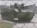 BMD-4 AIRBORNE COMBAT VEHICLE