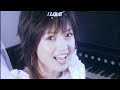 [H!F] Viyuden - Koisuru Angel Heart (H264)